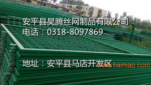 廠區(qū)車間倉庫隔離網(wǎng)與高速公路框架護欄網(wǎng) 生產(chǎn)、價格與網(wǎng)絡(luò)工程應(yīng)用解析
