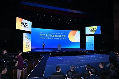 2025全球開發(fā)者先鋒大會(huì)在滬啟幕 匯聚全球智慧，共筑AI技術(shù)新紀(jì)元